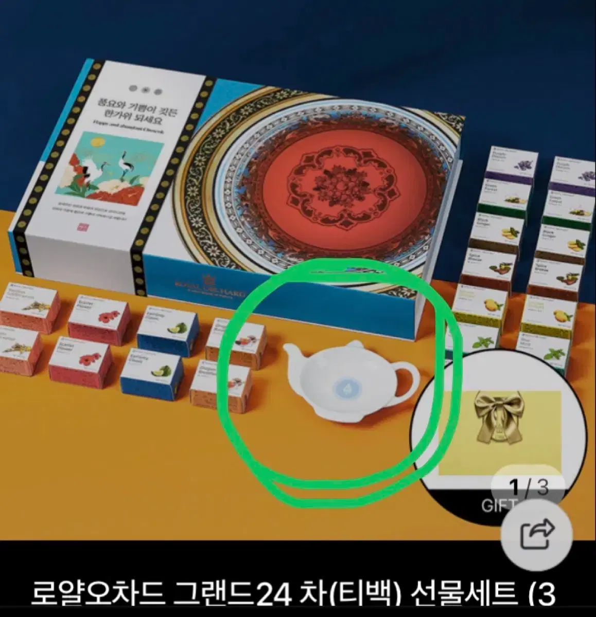 thumbnail-6